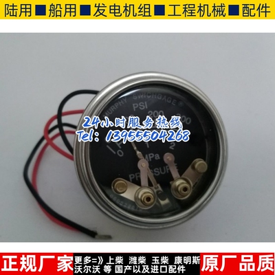 美国摩菲仪表Murphy压力表20P-HL-300系列