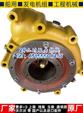 济南驰动8v/12V/190 12vb.22.00b济柴190发电机组柴油机冷却水泵