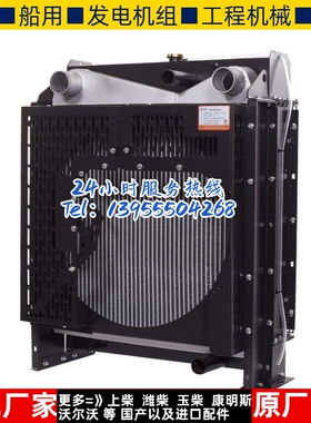 SC4H180D2 上柴100KW千瓦 柴油机发电机组水箱散热器华阁维创原装