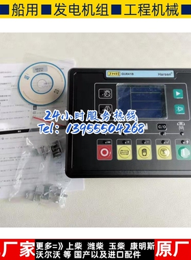 GU641B凯讯控制器  发电机组控制器 原厂