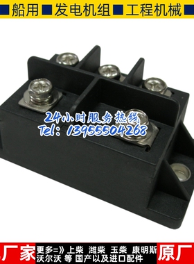 MDS75A MDS100A 无锡飞航发电机整流模块整流桥 原装