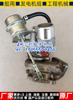 长城风骏5皮卡2.0T柴油涡轮增压器TD03 1118100-ED09 49131-04630