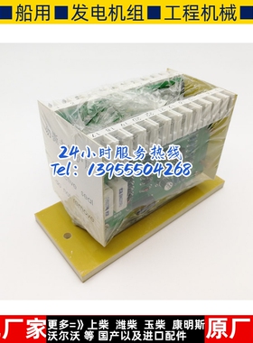 N-1FC5 发电机组自动电压调节器稳压板AVR耐唯原装调压板励磁板