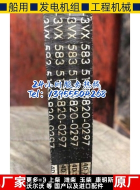 YC6MJ480L YC6MK420L  YC6M350L 300KW千瓦柴油发电机配件 风扇叶