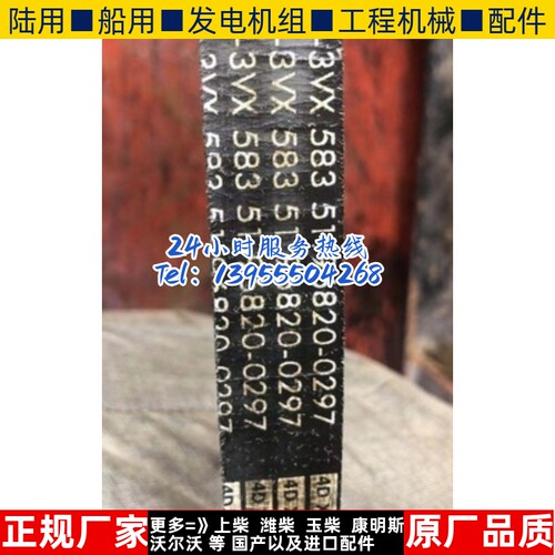 发电机配件风扇叶YC6MJ480L