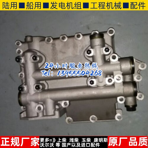 上柴配件SC13G,15G柴油机工程机械船帕机油冷却总成S00010325+05