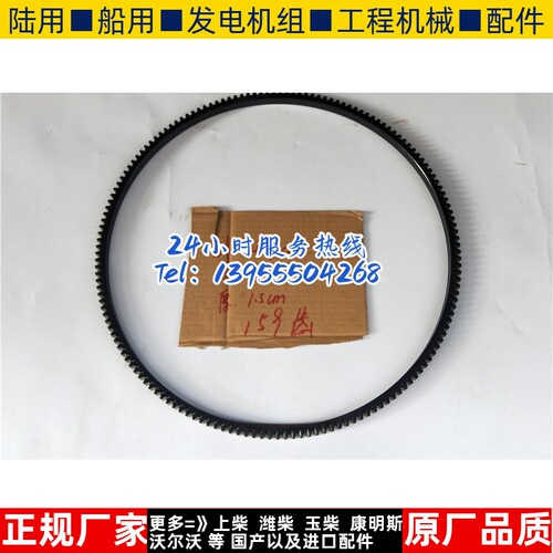 康明斯发动机飞轮138齿158齿173齿159齿152齿齿圈4BT6BT6CT齿圈