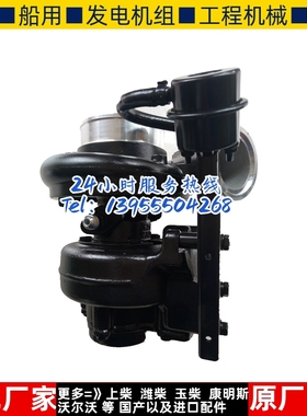 东风康明斯B235发动机排气涡轮增压机器号HX35W 4051229 4051230