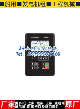 InteliDrive 430 480科迈Comap柴油机发电机组控制器模块进口原装