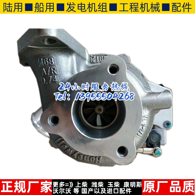 适配哈弗H5H6绿静GW4D20欧洲版2.0T柴油发动机原装涡轮增压器机阀