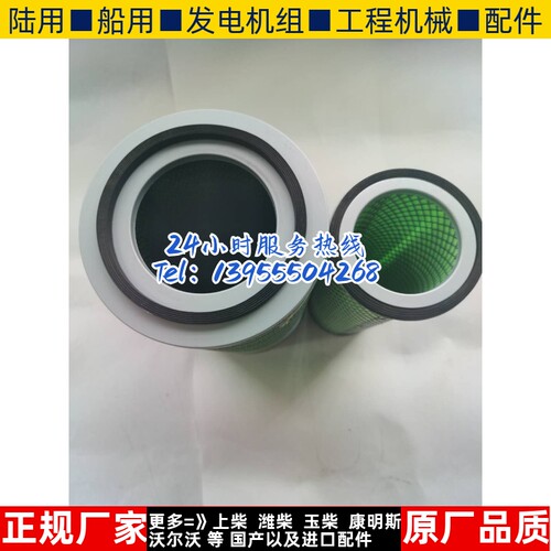 K2342空气滤芯适用东风天锦康明斯安凯商特金龙宇通EQ153空滤清器