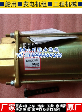 美国ACB2001电磁执行器进口原装