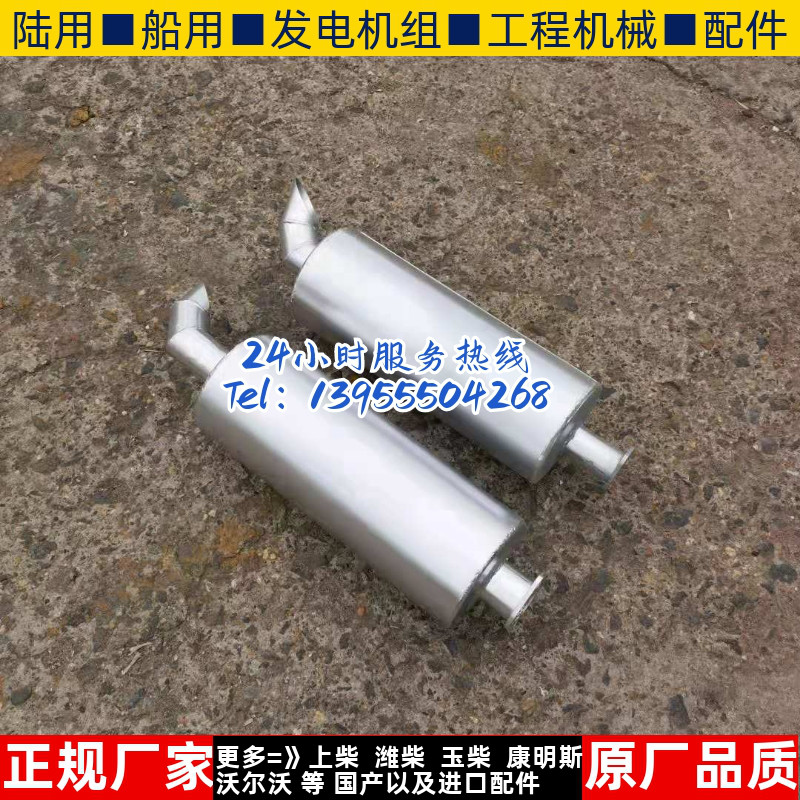 柴油机发电机组消声器