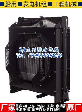 WD10D320E200潍柴250KW千瓦柴油机发电机 水箱散热器华阁维创原装