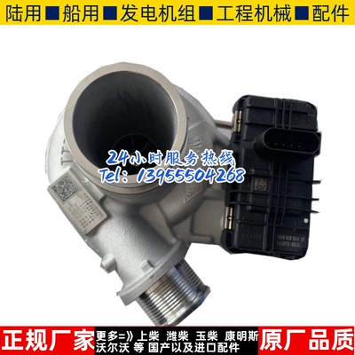 上汽大通V80 2.0T国六GT14 870885-0005 C00108182涡轮增压器配件