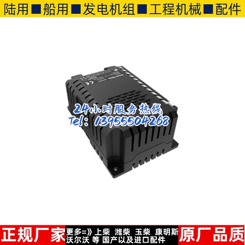 BAC2403N 众智smartgen发电机组12/24V蓄电池电瓶充电器 浮充原装