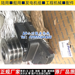 perkins帕金斯2506AE15TAG1 发电机组皮带涨紧轮总成CH11024