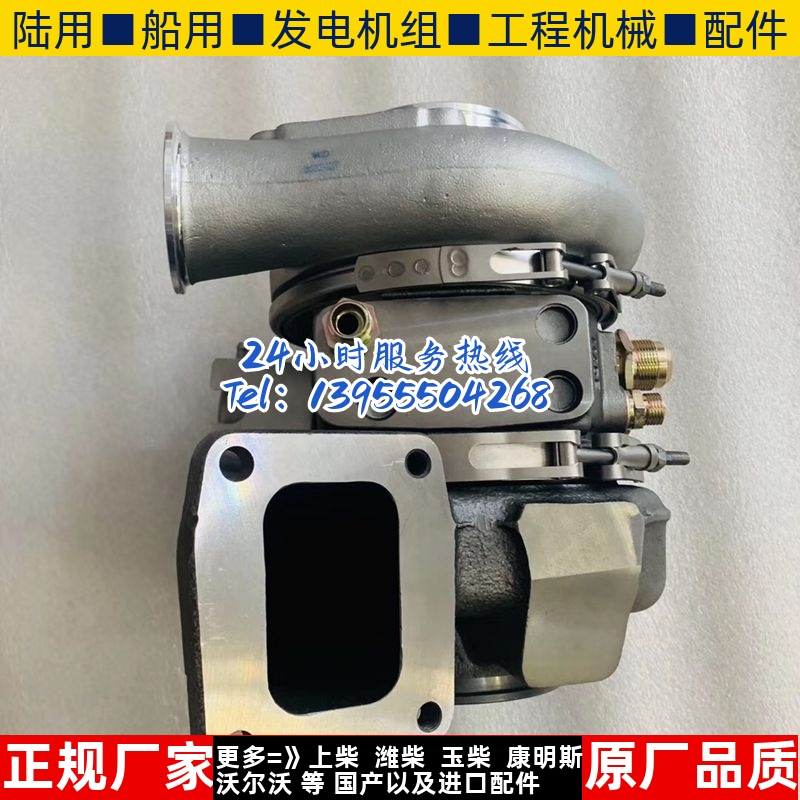 配套HE400VG HY40V 504252242 3773780 4046933涡轮增压器