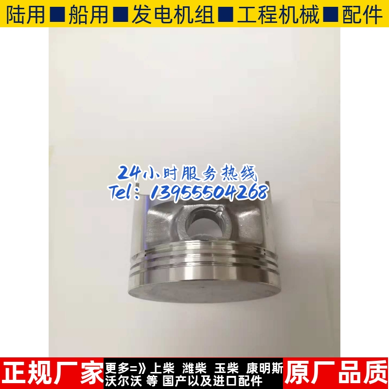 开普发电机IG2000活塞 IG2600活塞环 活塞环配件