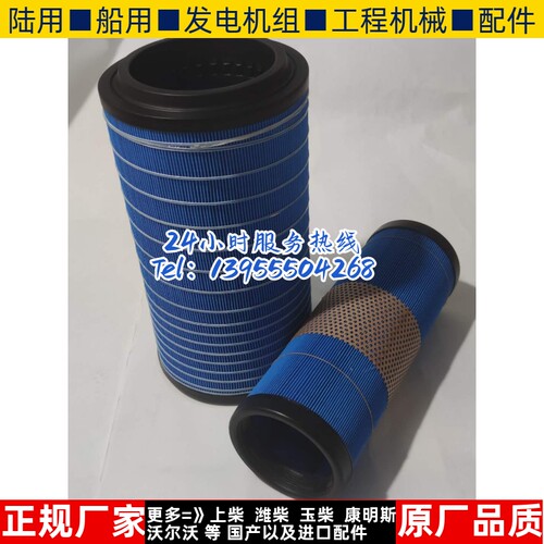 K2137空滤适配东风多利卡D6 D7 D8空气滤芯凯普特申龙空气滤清器