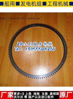 重汽东风朝柴配件NGD3.0飞轮齿圈70410ND101