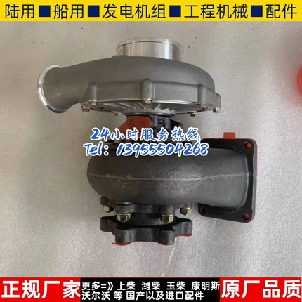 江雁/天雁K29 M7600-1118100-502 5024G000913