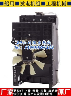404D-22G-1帕金斯15KW千瓦柴油机发电机组水箱散热器华阁维创原装