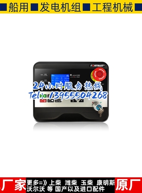 上海孚创柴油发电机并网 远程 自动控制器系统FPSS4800原装
