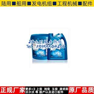 YCF200-8 柴油发电机组发动机9KG防冻液 冷却液-25℃