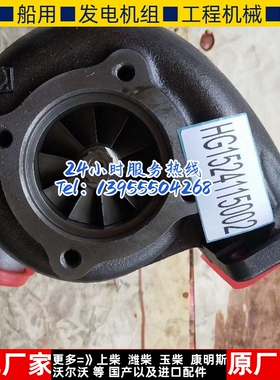 道依茨WD415.18-24斯太尔发动机涡轮增压器机J76E1A HG1524115002