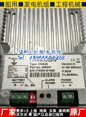 YC6MJ480L YC6MK420L  YC6M350L 300KW千瓦柴油发电机配件 风扇叶