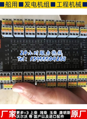 16DI+16DO赛尔尼柯Saiernico继电器扩展模块S8002-32控制器