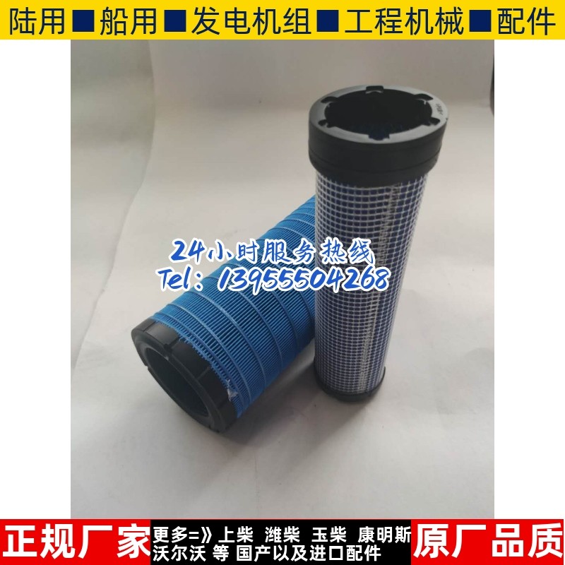 K1330PU空滤高性能空气滤清器