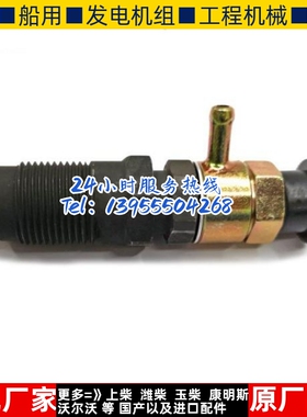 开普发电机正品配件喷油嘴KDE12STA   12EA喷油器 KM2V801300