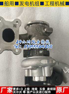 适用大众凌度1.4T涡轮增压器TD025 49180-01431增压机泵总成