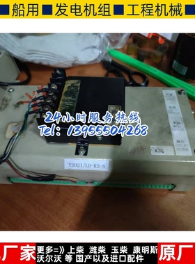 云飞船用监控仪控制模块YD921/LD-K5-S原厂订货5天