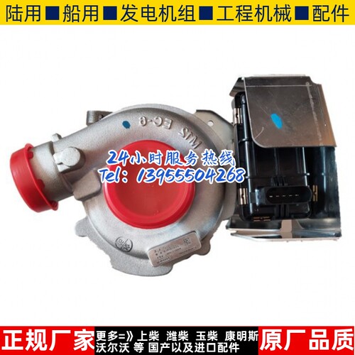 上汽大通2.5T国五S00000098+02 JKE50涡轮增压器增压机电磁阀配件