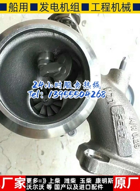 东风标致志308 408 1.2T发动机涡轮增压器压气机NGT1341Z原厂总成