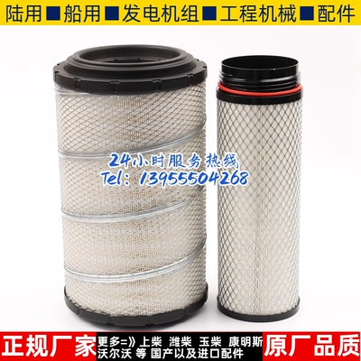 适配解放j6空气滤清器悍威