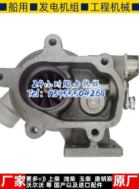 江淮好运轻卡配HFC4DA1-1发动机HP55原厂涡轮增压器 55X4505-00-1