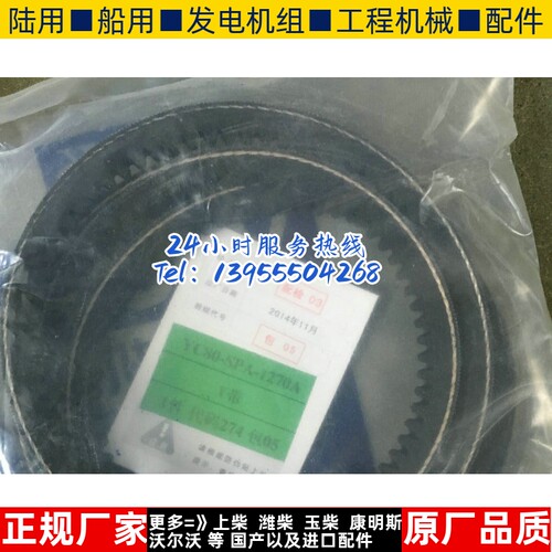 原厂弗列加滤芯柴油发电机组