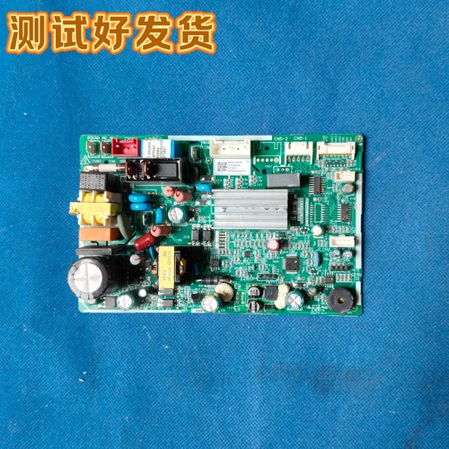 适用于TCL空调主板控制板CTTC-31101-002386-A010564电脑板