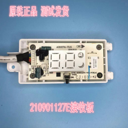 适用于三洋伊莱克斯TCL空调挂机显示板210901127E内机温度接收板