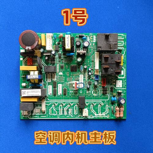 原装美的空调风管机主板 MJZ-28T2/BP3DN1-CF 控制板电脑板电路板