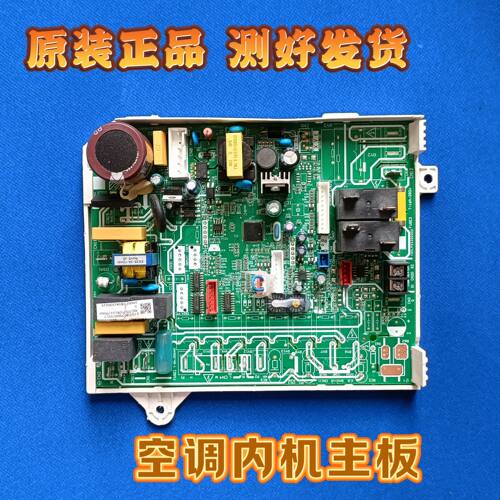 MDVH-J71T2/BP3DN1X-LL美的多联机主板MJZ-28T2/BP3DN1-CF.ZY001