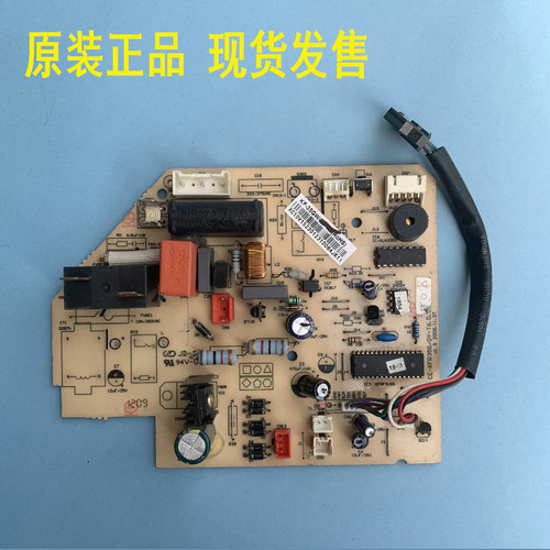 美的空调主板定频内机