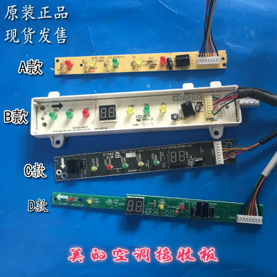 全新原装美的挂机空调室内机接