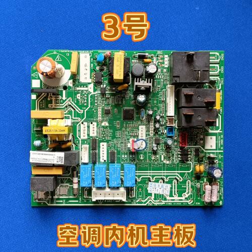 美的酷风17123000007900风管机主板MJZ28T2/BP3DN1-CF