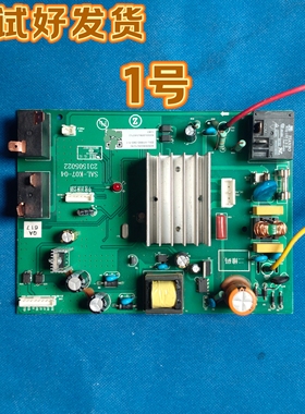 适用于志高空调内主板Z72L-WM88-D4-M PP351eD004-V PP351eD003-Y