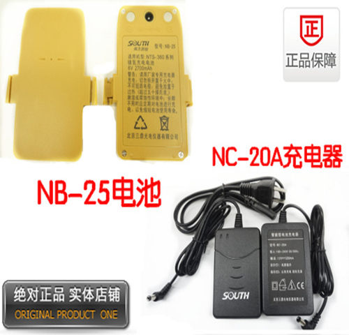 全站仪南方NB25电池NC20A充电器